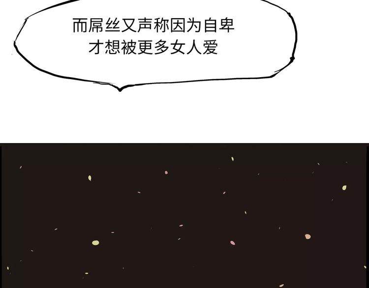 第22话 婚姻是爱情的坟墓？127