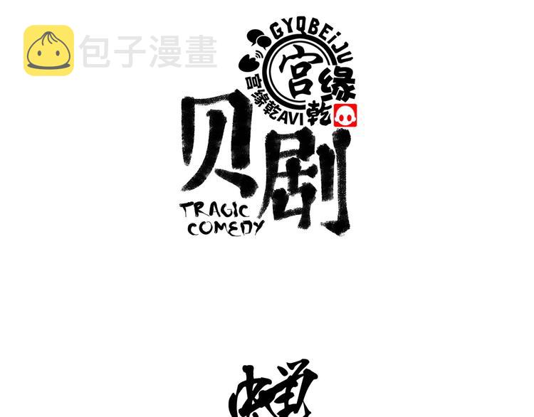第13话 不要…丢下我64