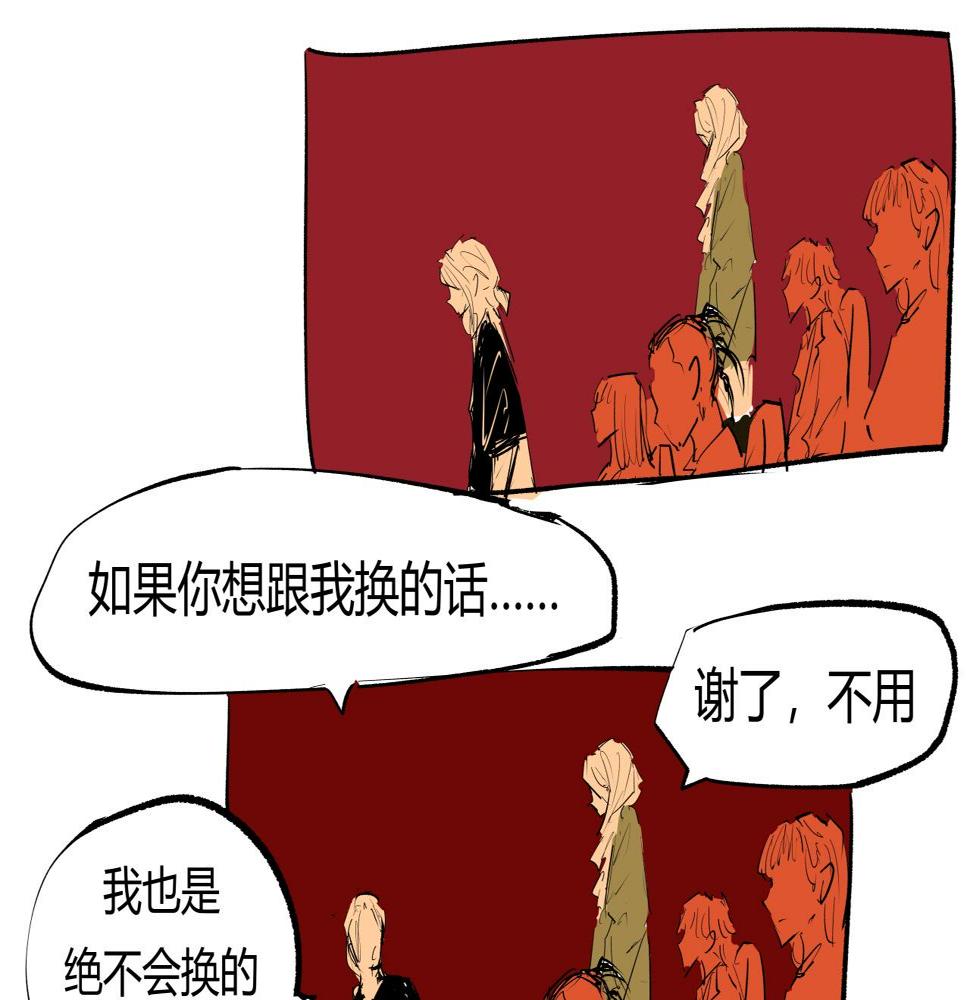 第89话 入席150