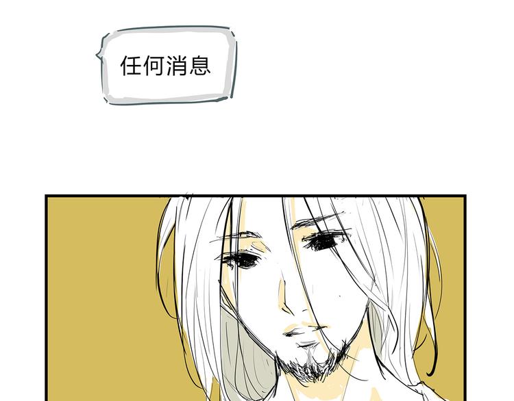 第67话 异性之间有纯友谊？171