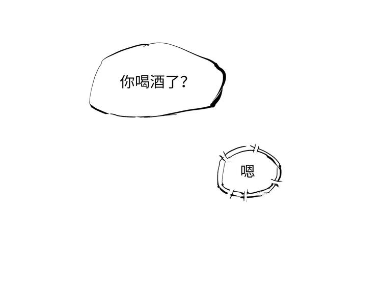 第29话 明知故爱79