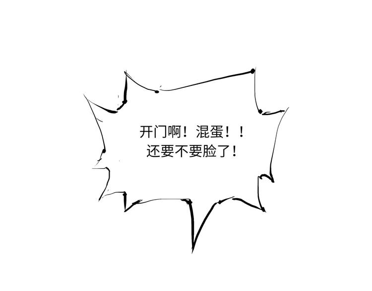 第13话 不要…丢下我66