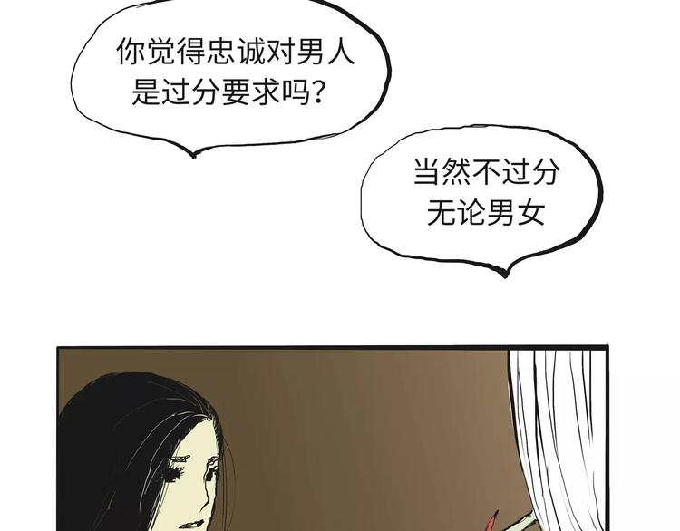第19话 明知残酷却仍飞蛾扑火176