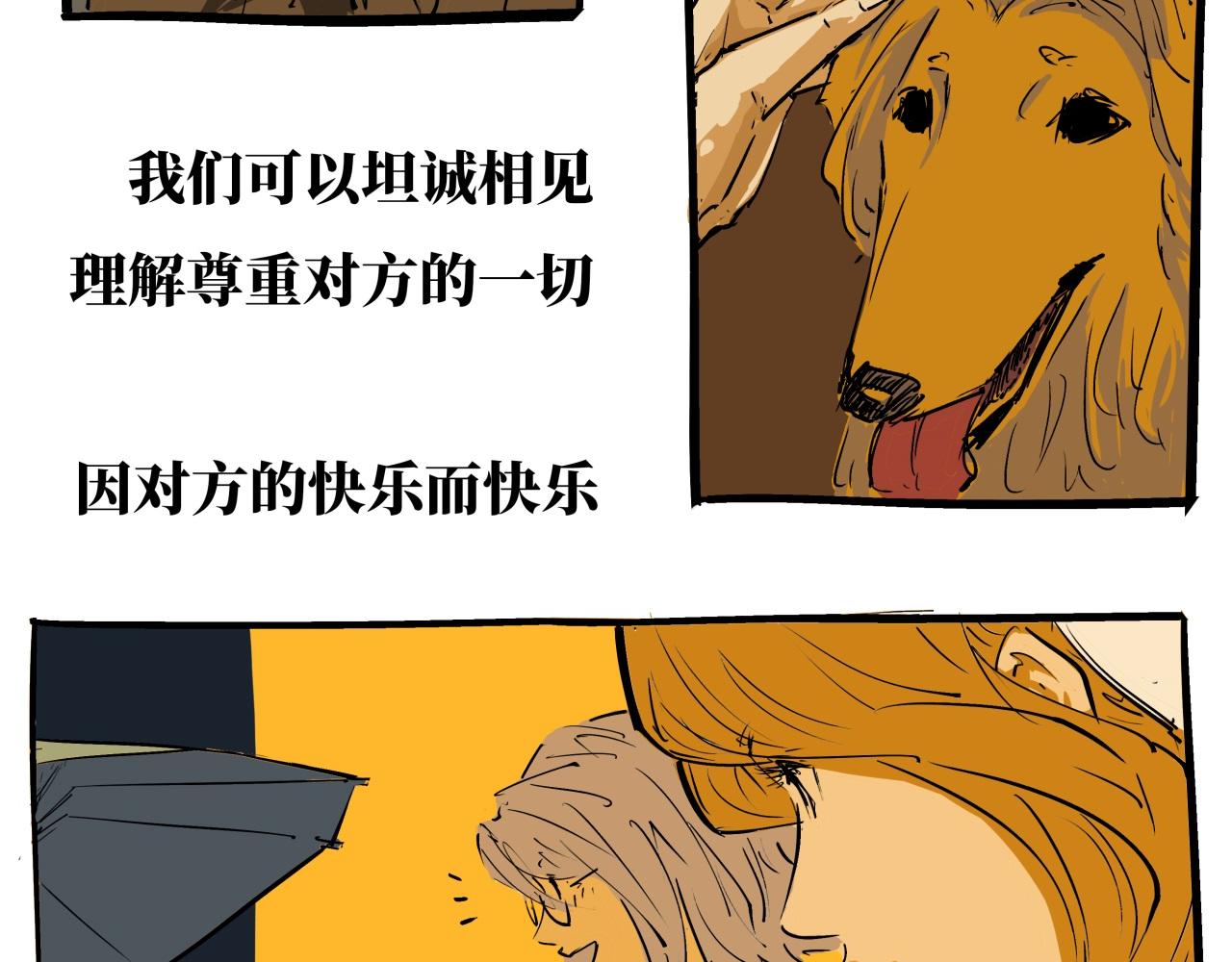 第80话 剖白231