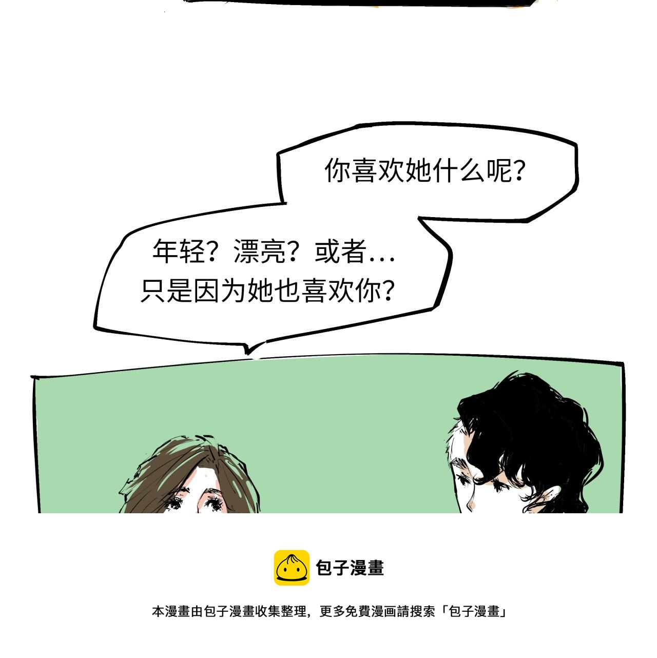 第79话 以爱之名116