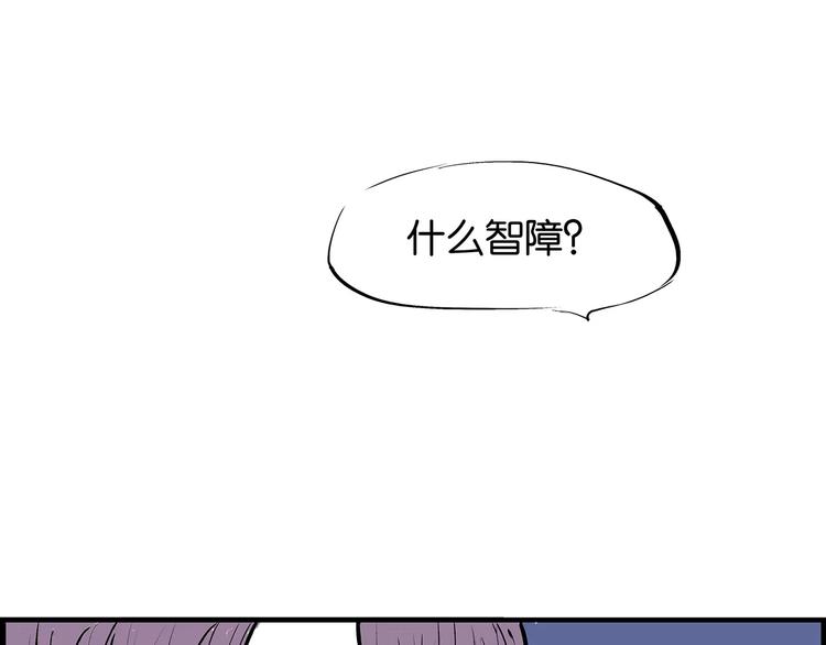 第32话 追忆青涩时光95