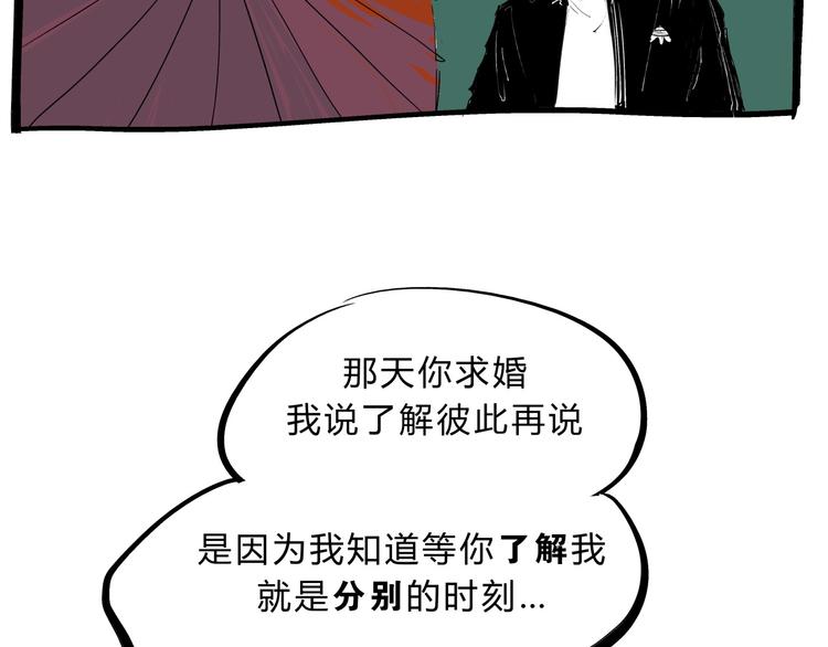 第70话 自白279