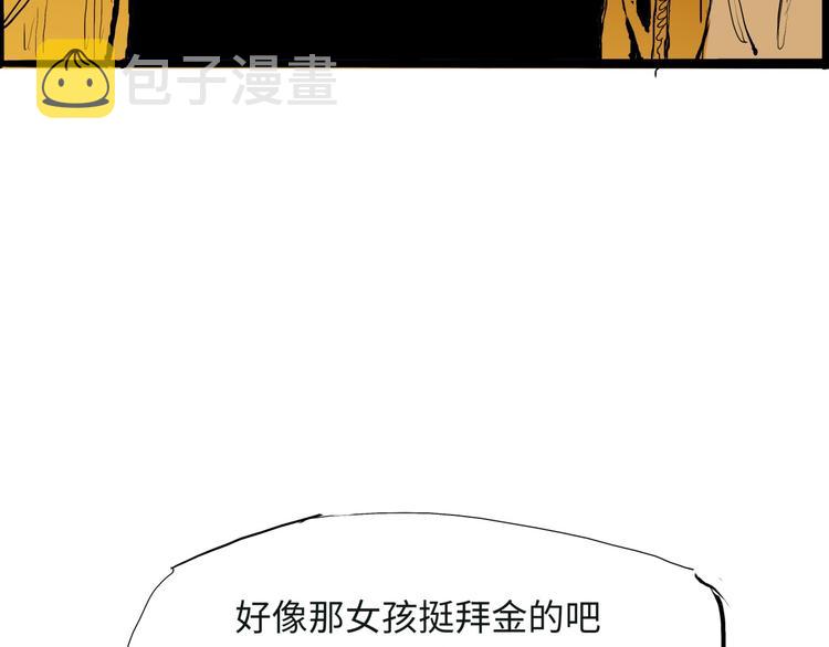 第20话 特别的人214