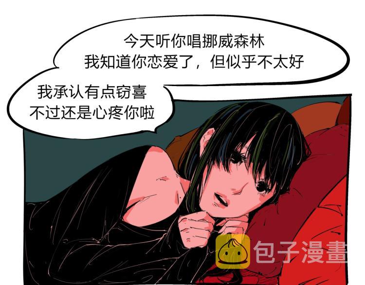 第74话 爱情百分比165