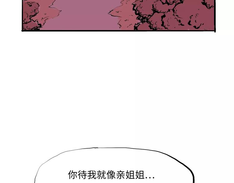 第28话 爱你是我的软肋107