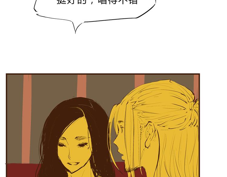 第44话 爱情拼图172