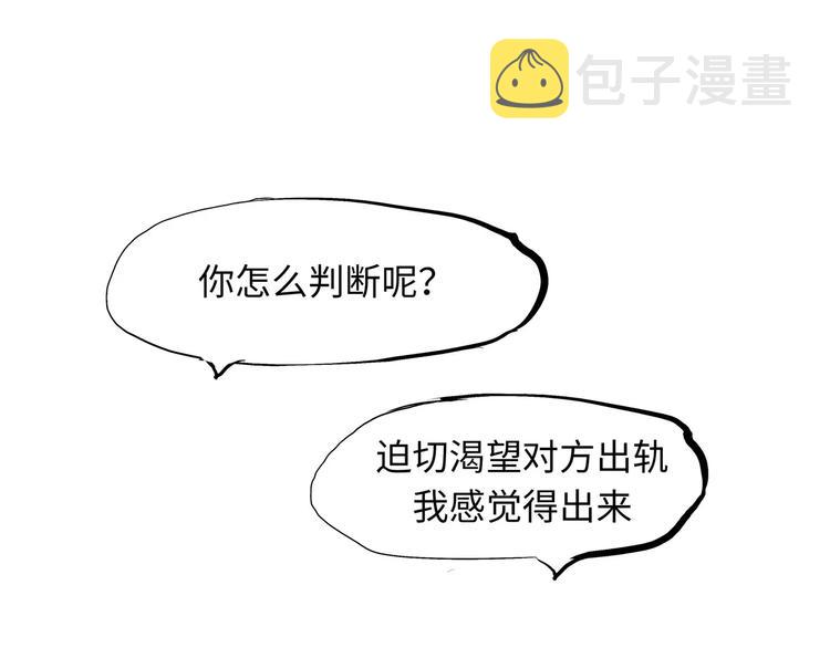 第21话 若爱只如初见285