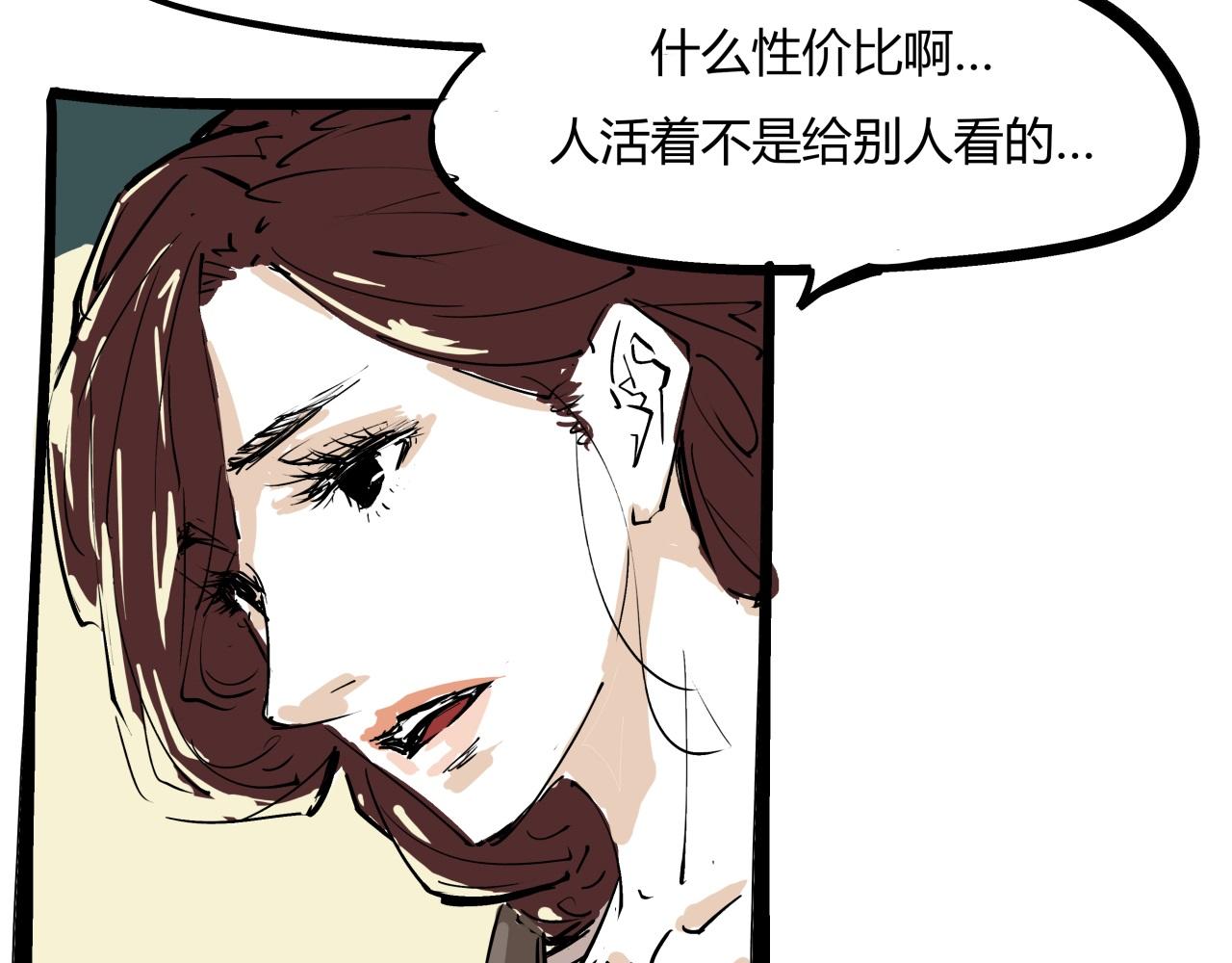 第84话 入场130