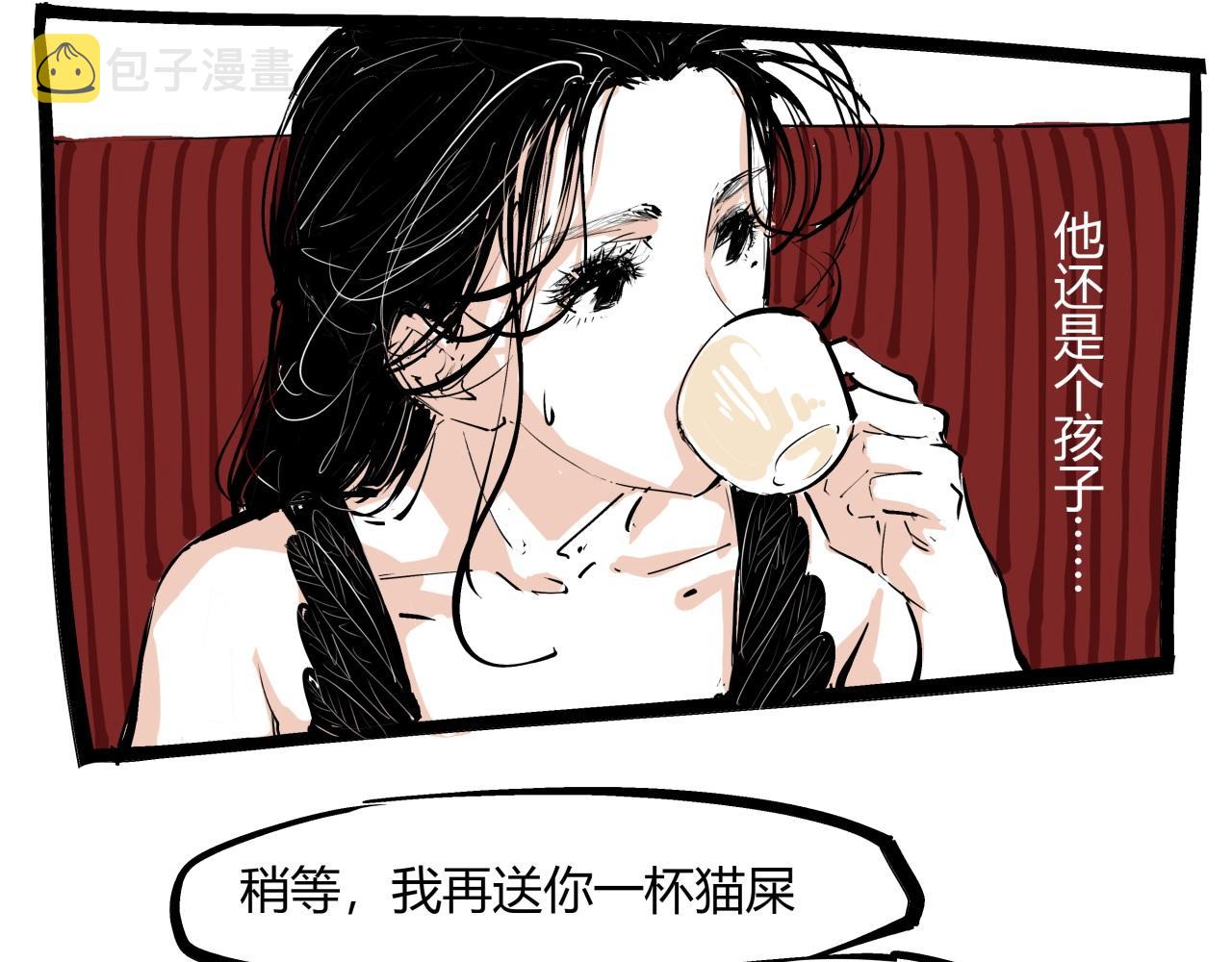 第85话  静观其变53