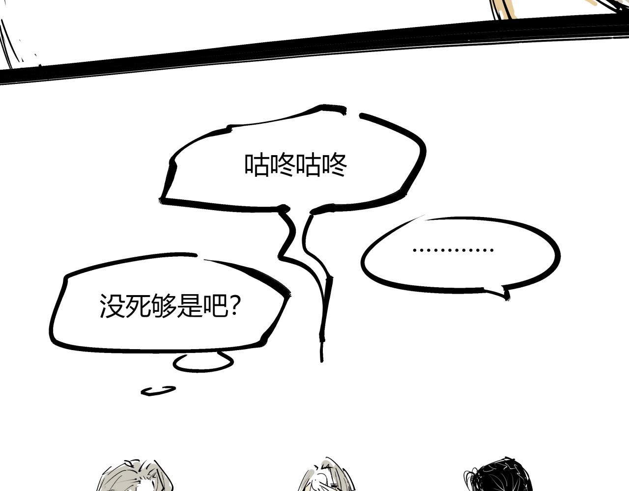 第84话 入场251