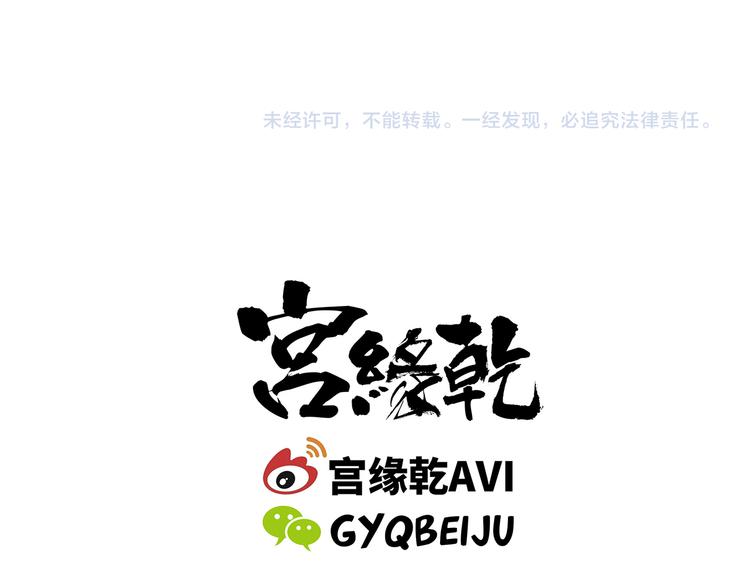 第42话 可爱女人309