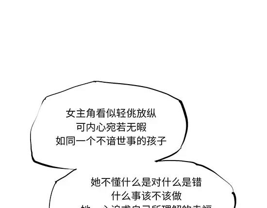 第11话  初次相遇121