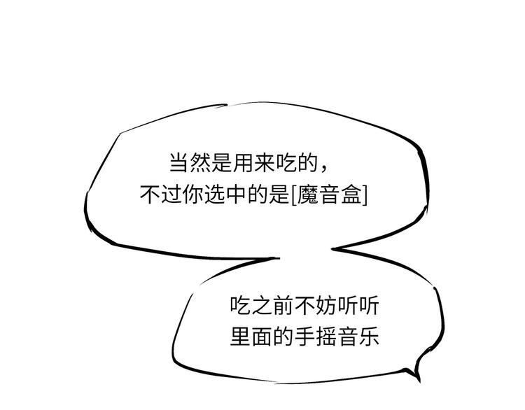 第35话 他不懂你想要的96