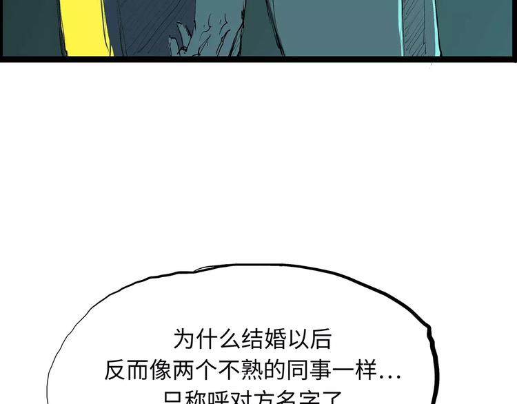 第21话 若爱只如初见186