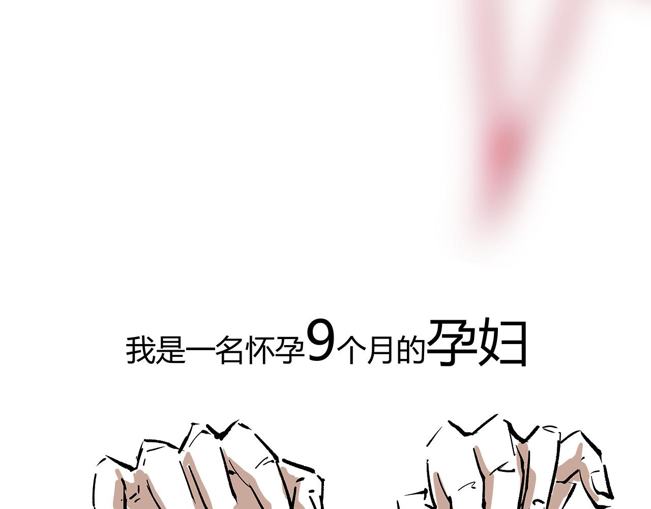第96话 是是非非10