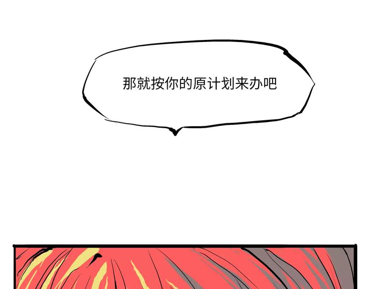 第13话 不要…丢下我98