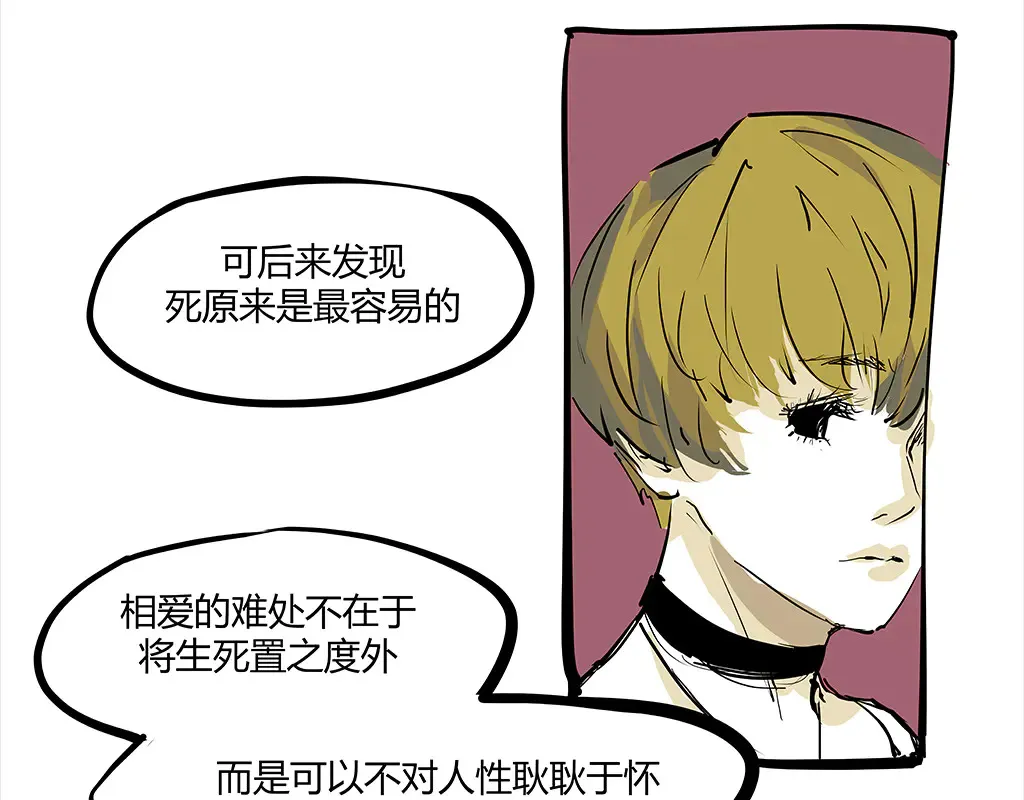 第102话 一念之间294