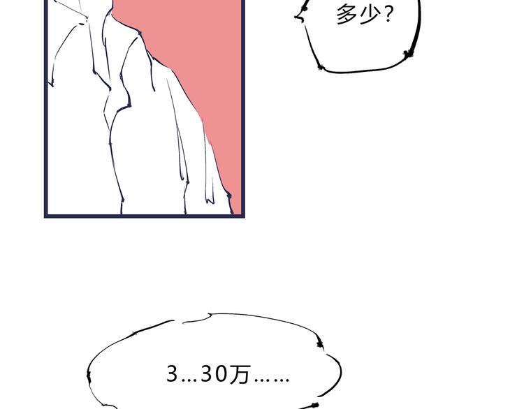 第46话 错吻134