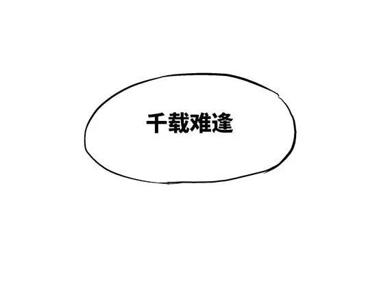 第2话 出色的演员106