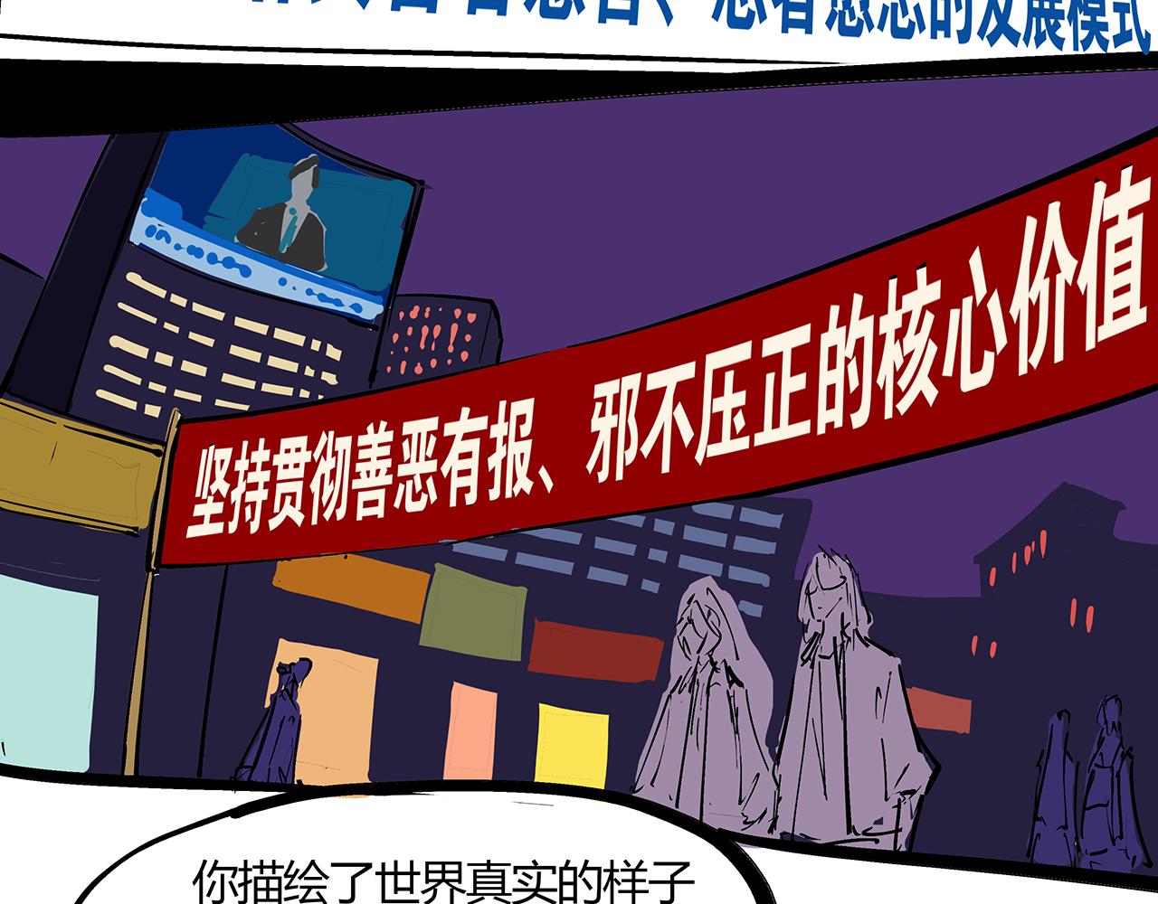 第81话 失期良缘58