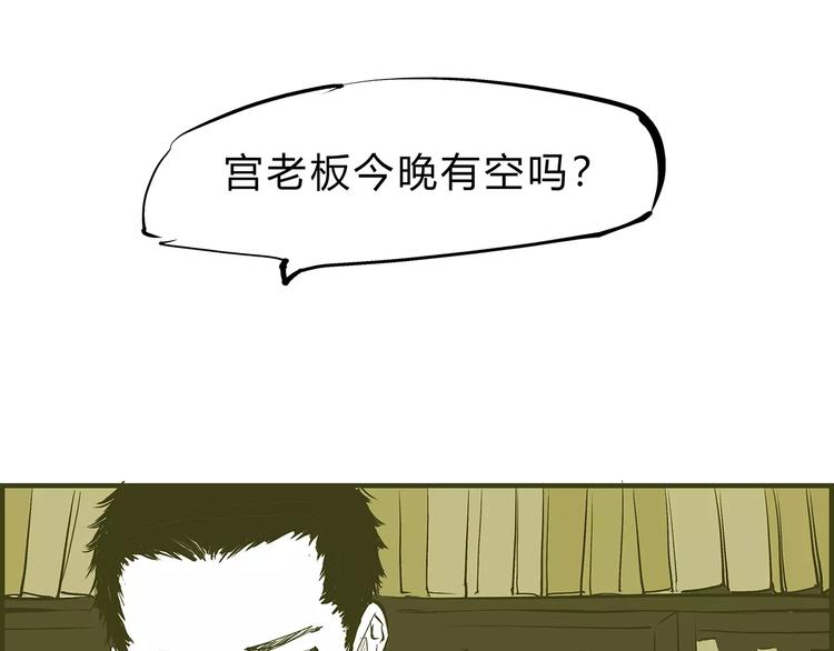 第38话 当故事照进现实63