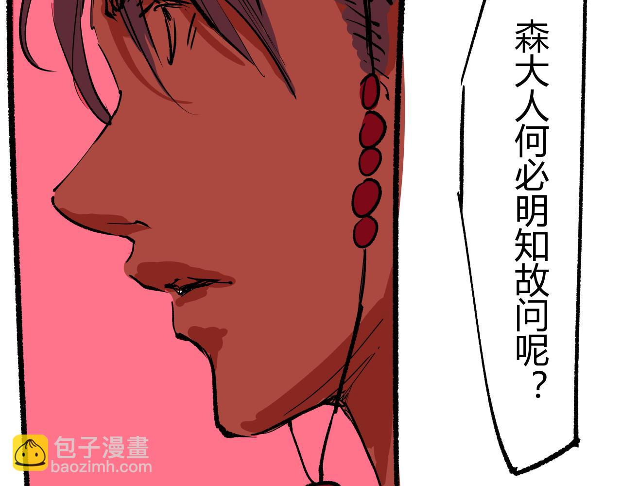 第96话 是是非非443
