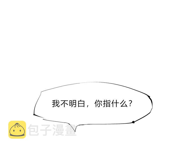 第45话 国王游戏37