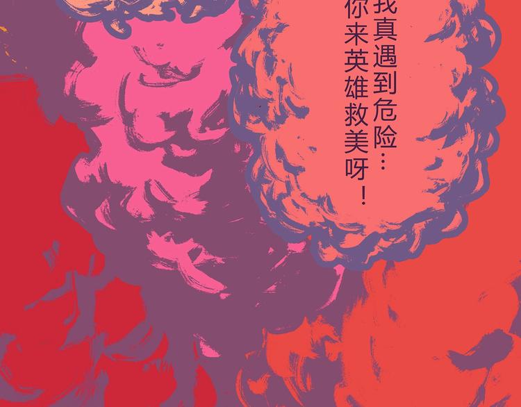 第50话 夜会70