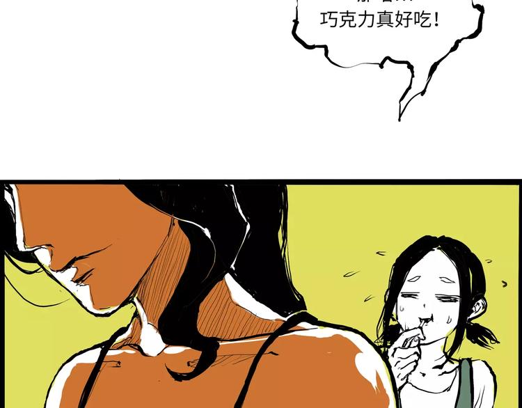 第25话 温柔的谎言62