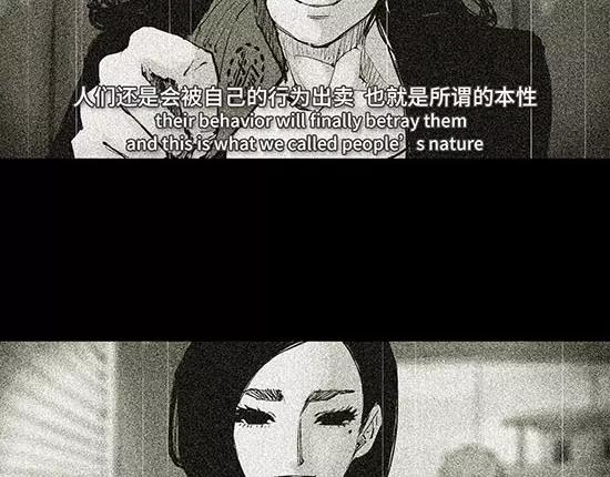 第8话 男友被闺蜜抢走？229