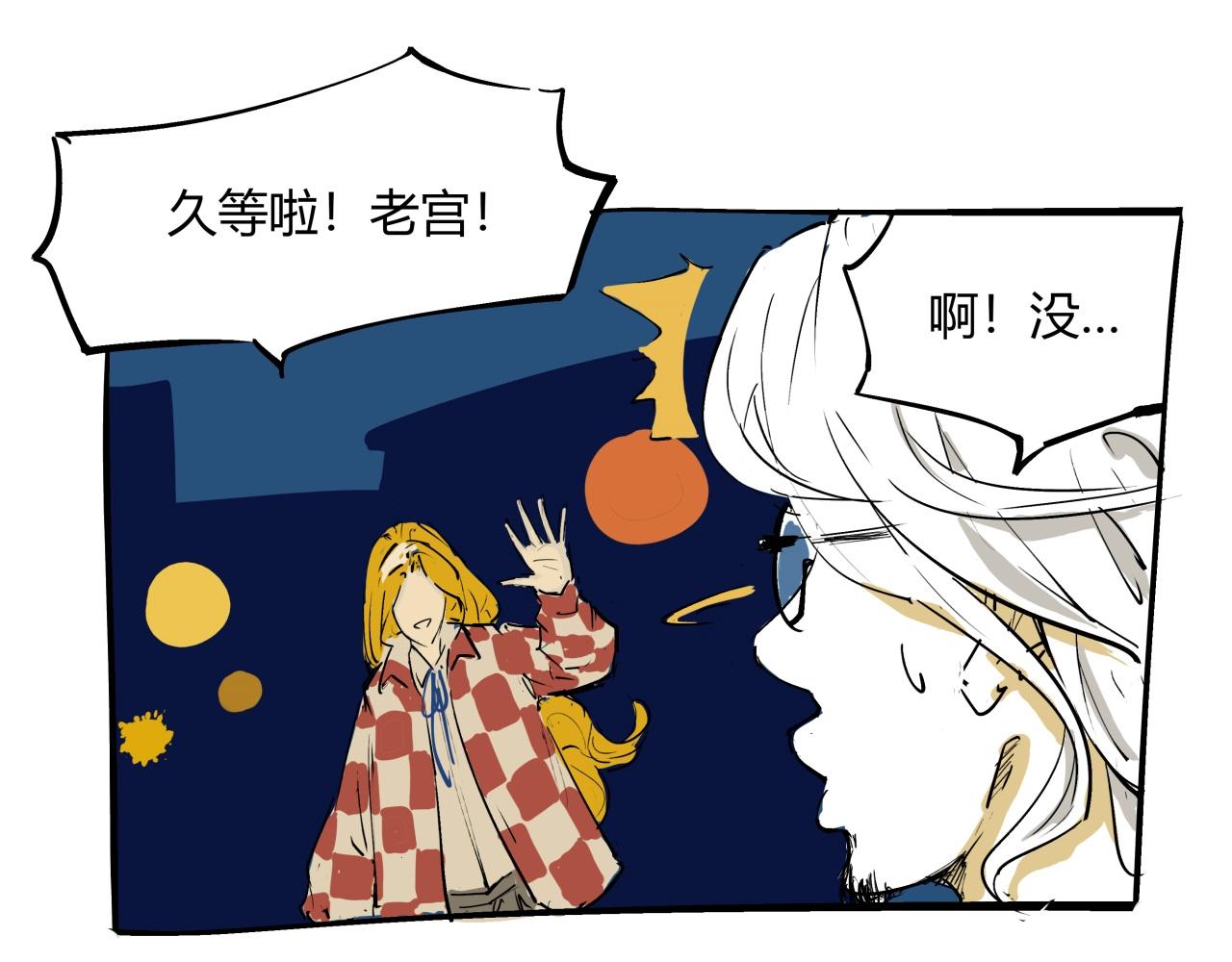 第78话 Need Me206