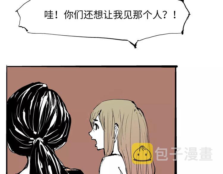 第27话 假装76