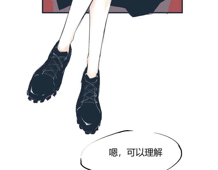 第54话 酝酿：我想娶她44