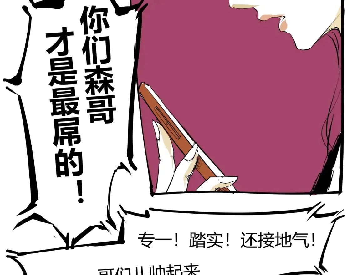 第100话 一言难尽363