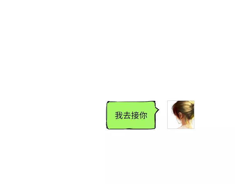 第17话 机车少女34
