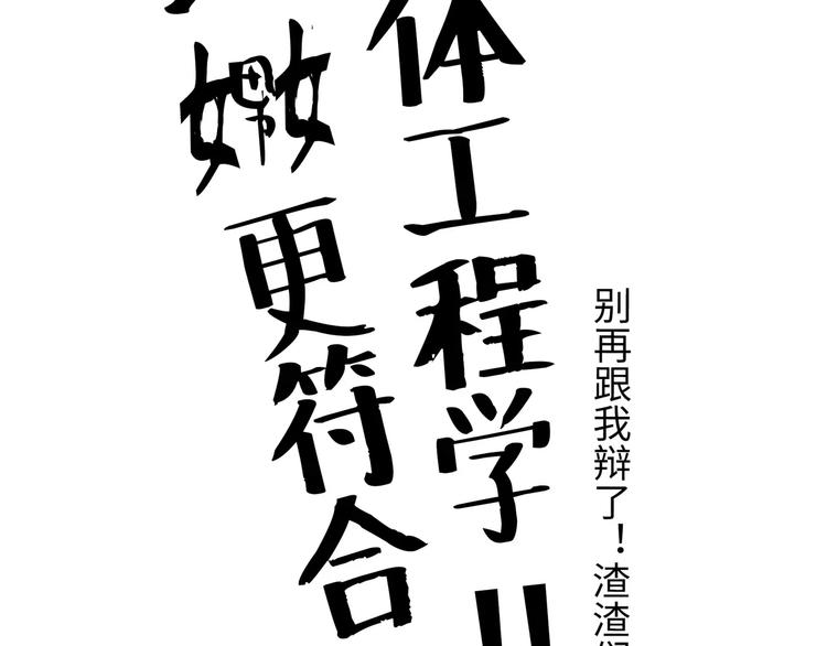 第9话 似曾相识53