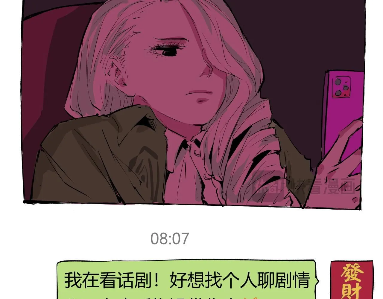 第95话 自由法则305