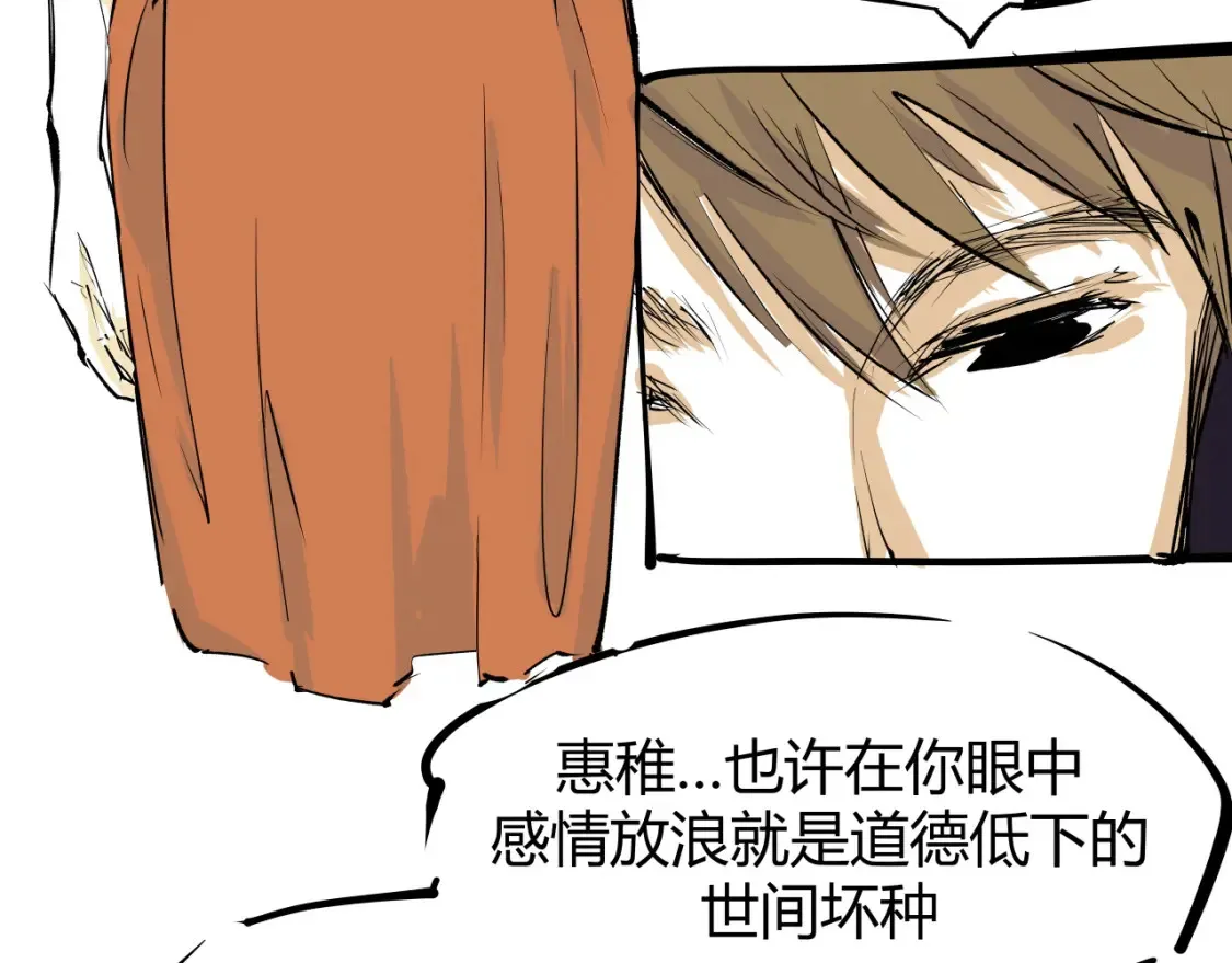 第100话 一言难尽164