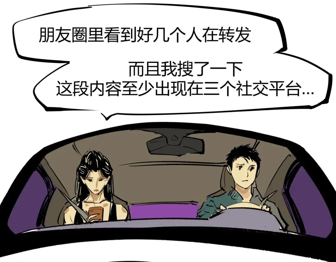 第100话 一言难尽338