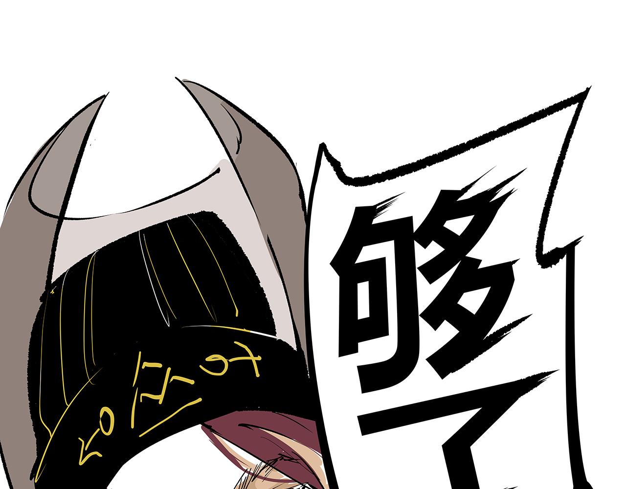第96话 是是非非488
