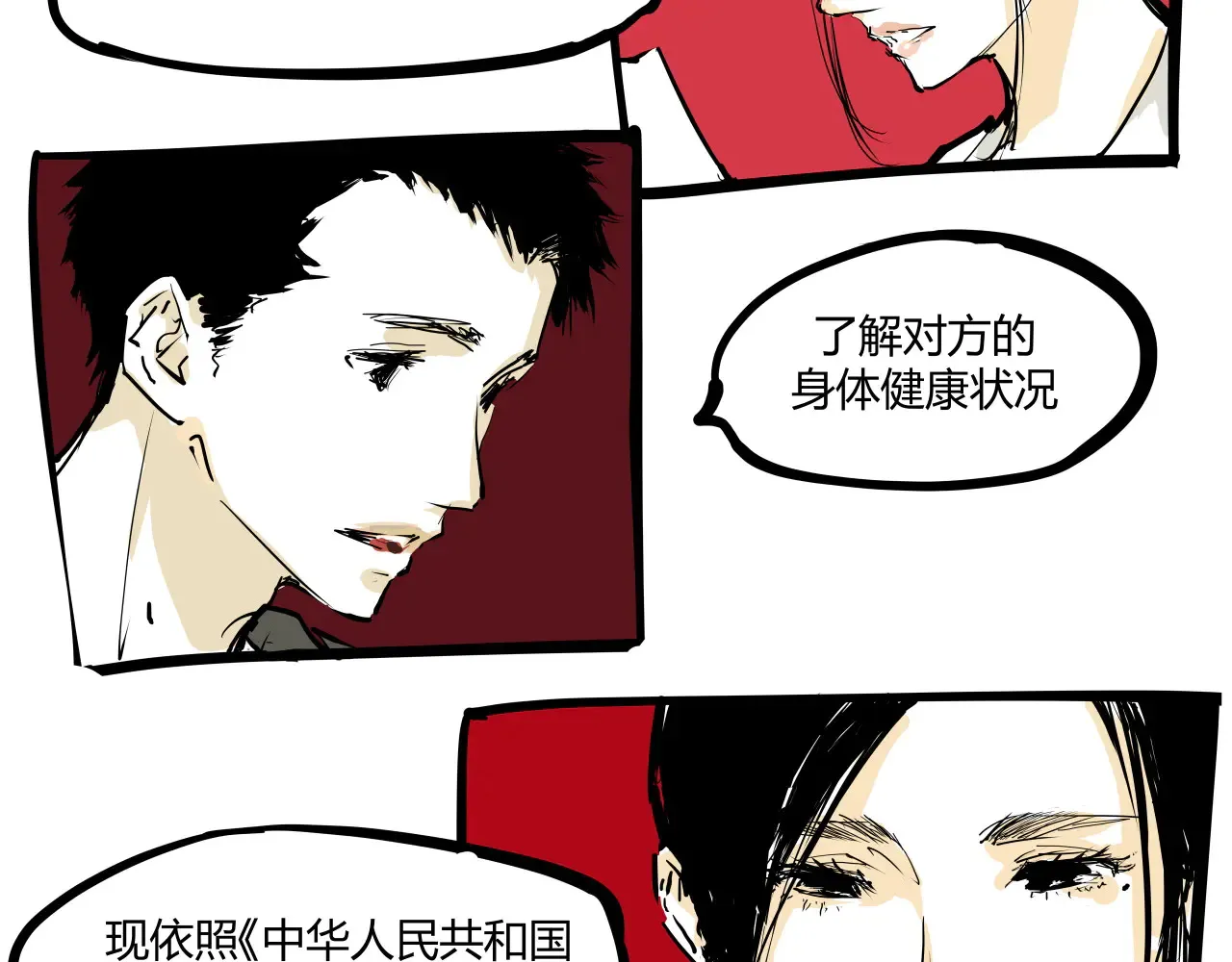 第103话  聚散离合60