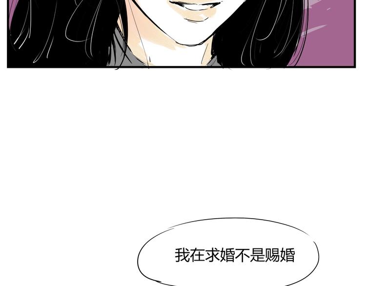 第63话  遥不可及的梦124