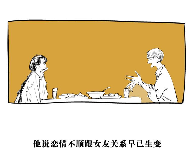 第70话 自白128