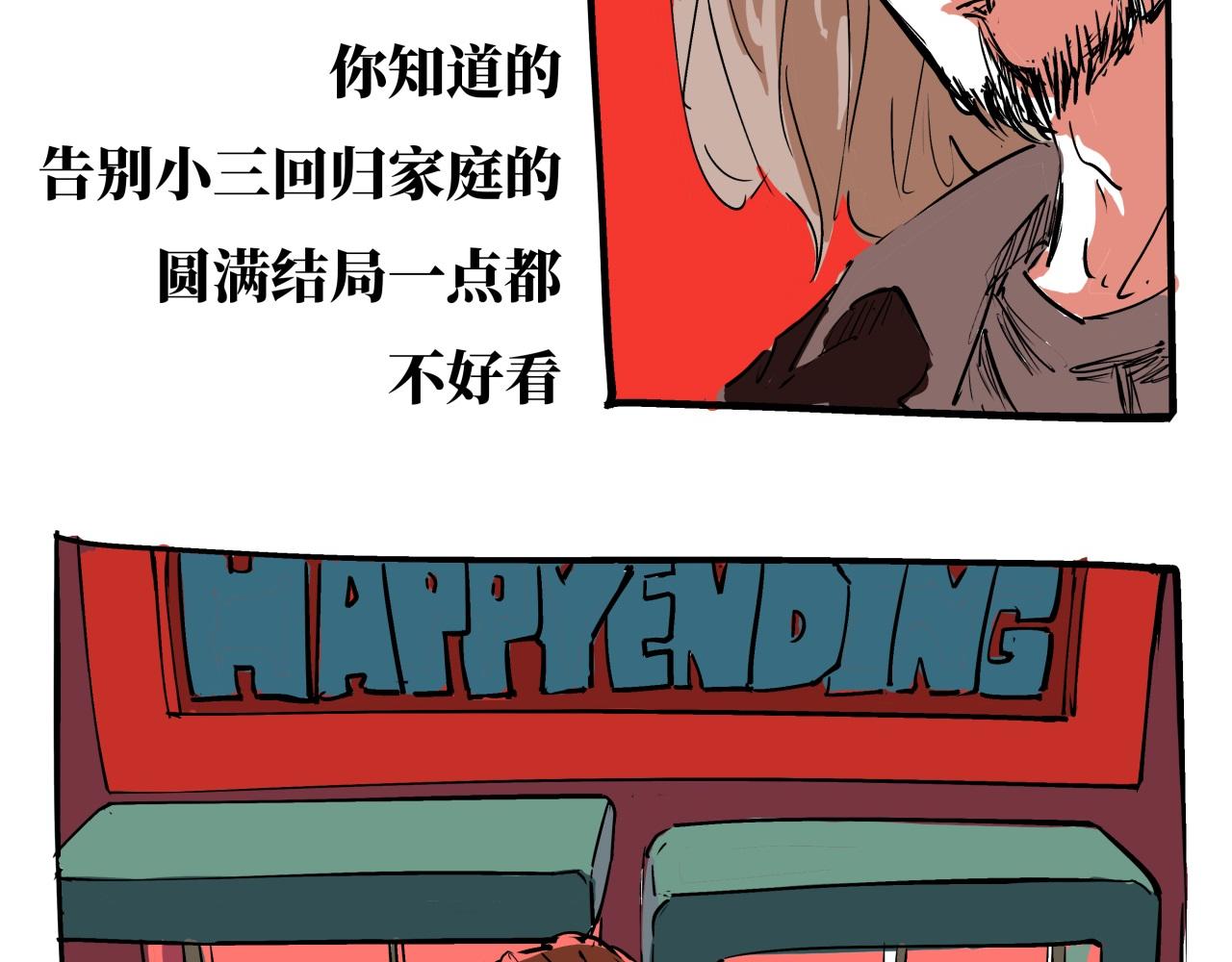 第80话 剖白271