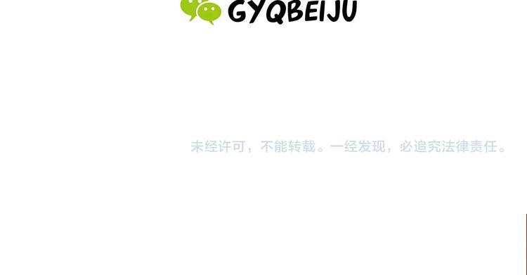 第57话 婚姻坟墓252
